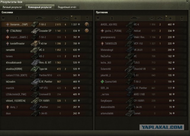 Wargaming 56