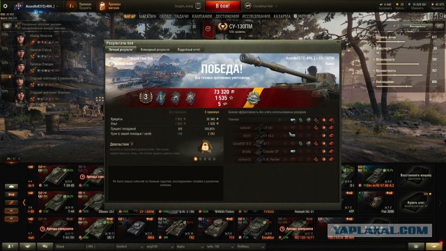 Wargaming 56
