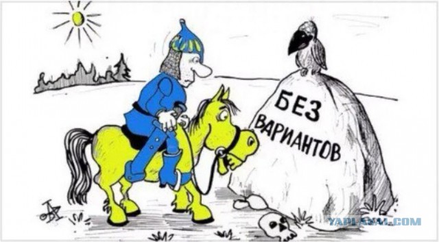 «Убей серба!» – у киевских ультрас появилась новая кричалка