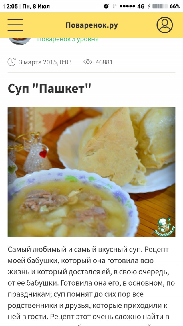 Друзья! я вернулся к вам с новой песней!  Все будет хорошо!