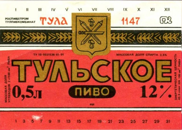 Вкусняшки СССР