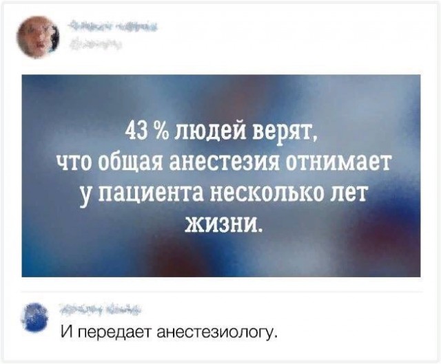 Всякое с ЗМ