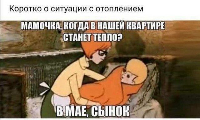 Немного неприятно