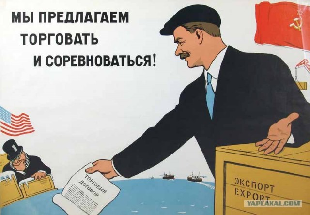 Плакаты это искусство