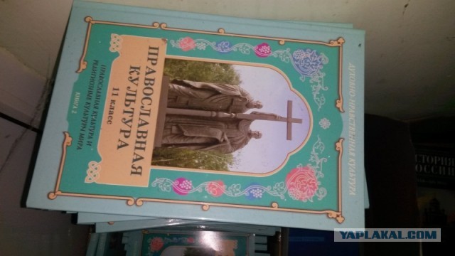 Собрание в школе. Почти прямой эфир