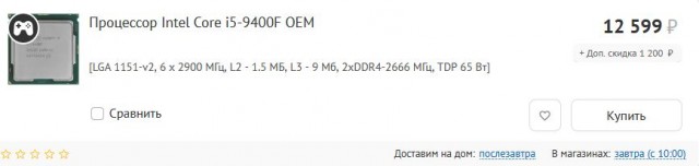 Однако, доброе утро!