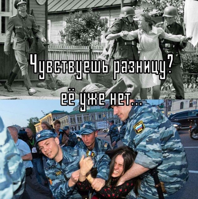 Мы вас трогать не собираемся