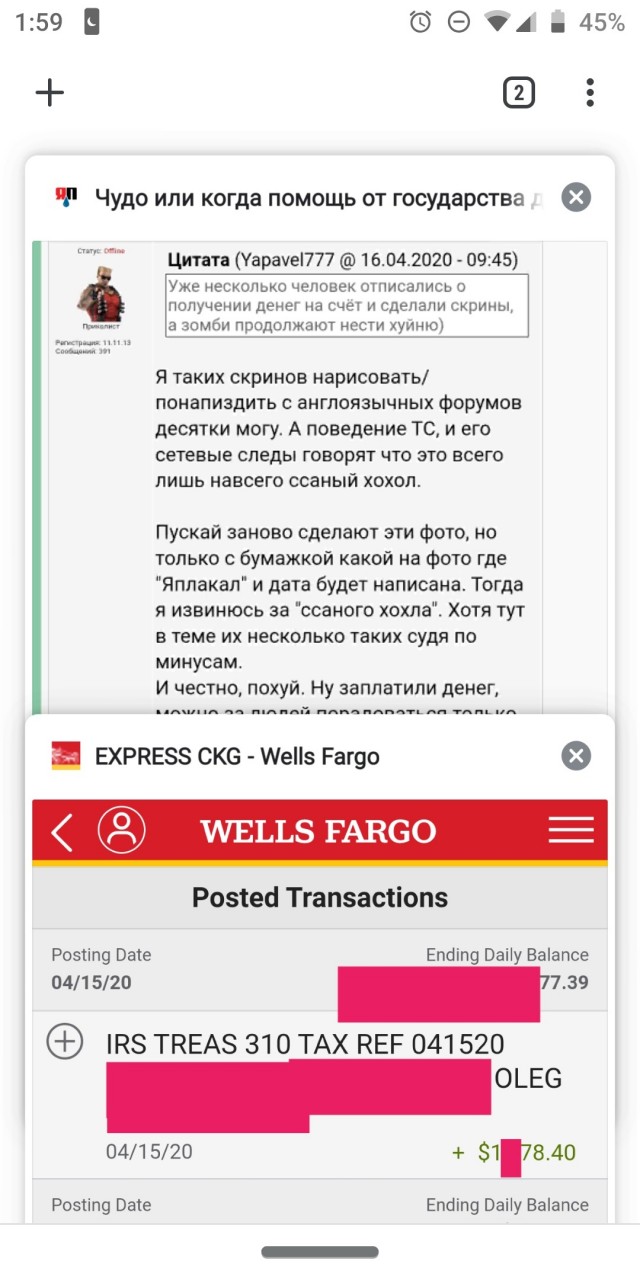 Чудо или когда помощь от государства действительно реальна