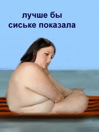 Отжабьте меня пожалуйста