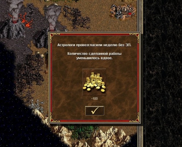 А давайте немного отвлечемся. Heroes of might and magic III