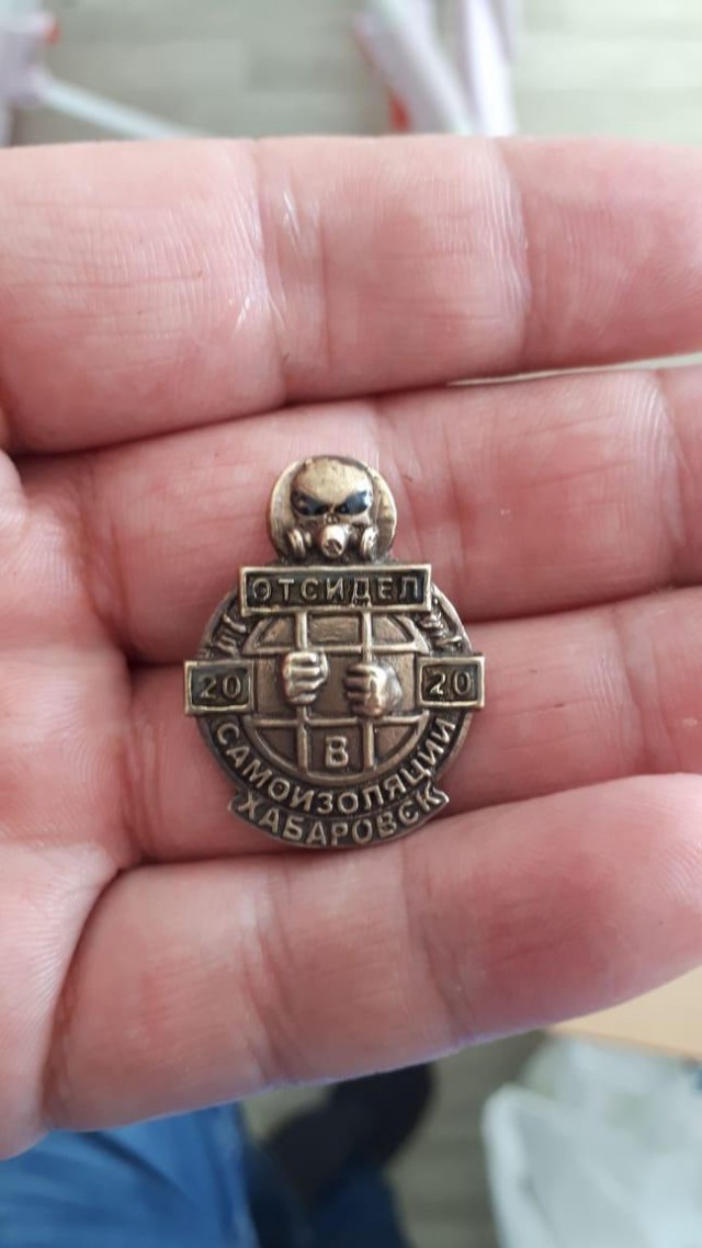 Перлы 08.06.20.