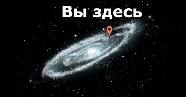 Россия увидела всю Вселенную