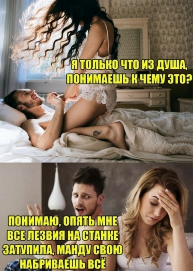 К пятнице. Немного слегка пошлых картинок с надписями 16+ (17.07.2020)