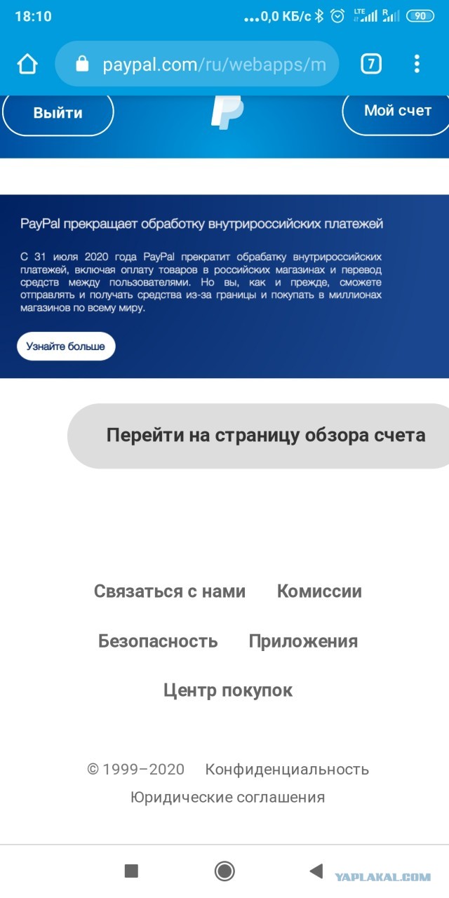 В Конгрессе США призвали отключить Россию от SWIFT