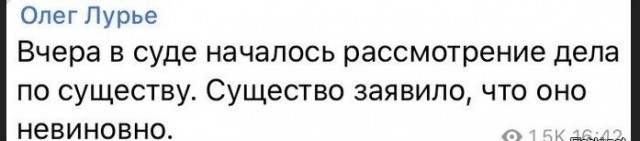 "Ты кто?": Лоза раскритиковал Ефремова за отказ признать вину в ДТП