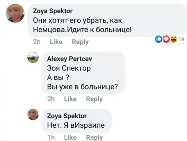 Алексей Навальный находится без сознания после отравления и экстренной посадки самолета в аэропорту Омска
