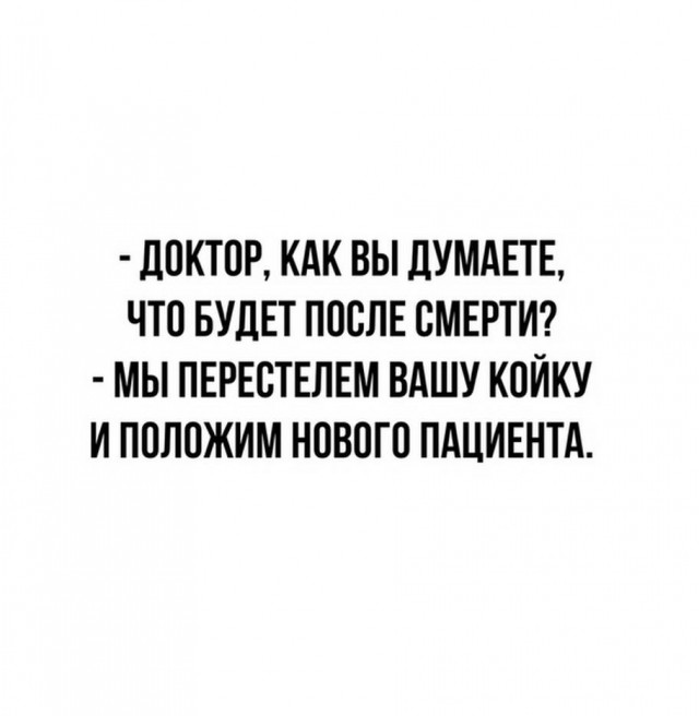 Бредзона 02.09.20