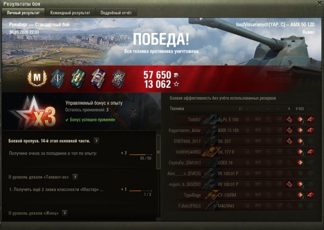Wargaming 59