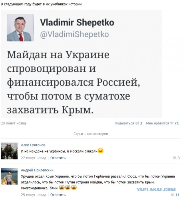 Воспоминания диванного воина о русско-украинской войне