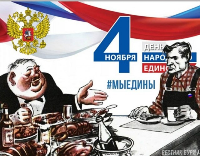 Социальная дистанция