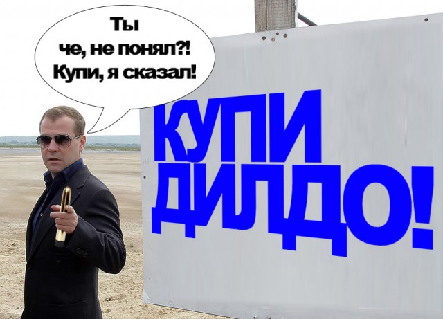 Понятно?