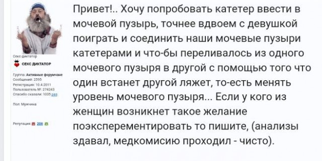Конец света