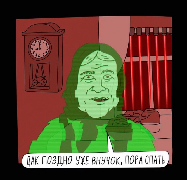 Кибердянск. Бабушкин домик