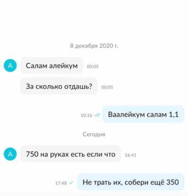 Картинки из недр интернета