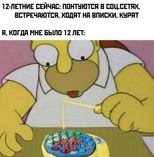 Бредзона 25.12.20