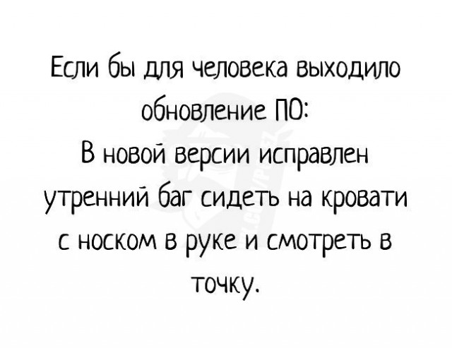 Небольшая разгрузка