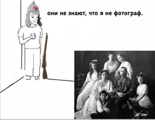 Немного истории