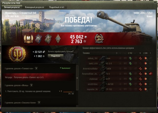 Wargaming 60