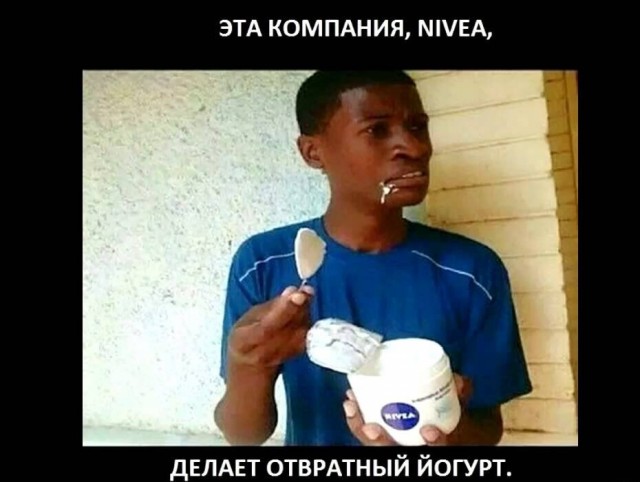 Зачем жена, если она не работает и не убирается?