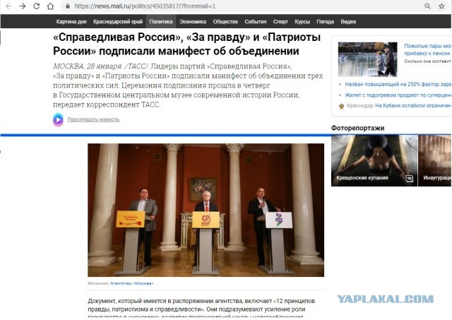 Секретную резиденцию «Роснефти» под Красноярском стёрли с Яндекс.карт