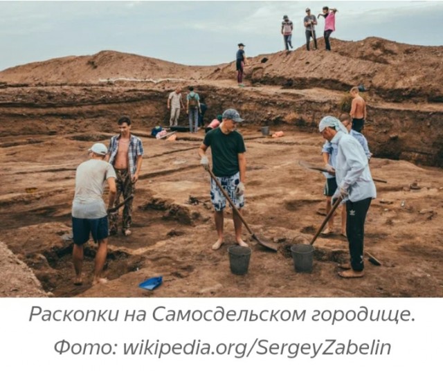 Итиль найден? Археологи изучают крупное поселение хазар