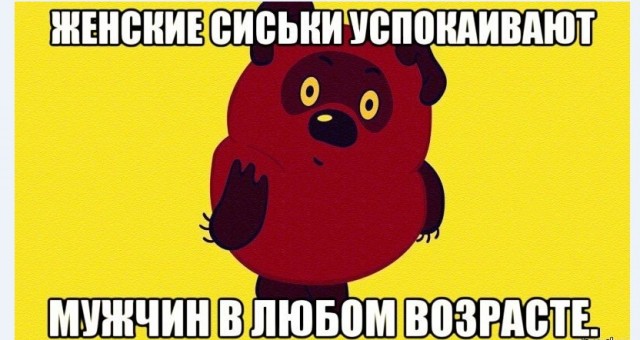 Картинки и мемы для настроения 24.02.2021