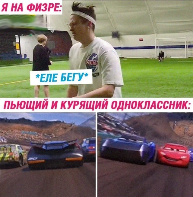 Весёлый полтишок 25.02