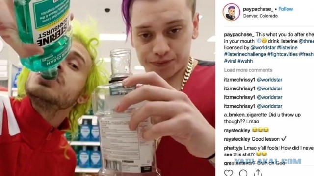 Чего нет в Америке?