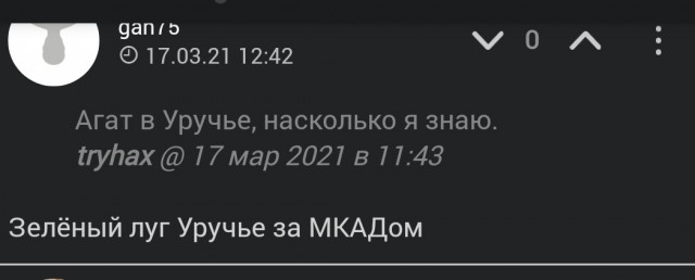 Рыбалка в черте города-героя Минск
