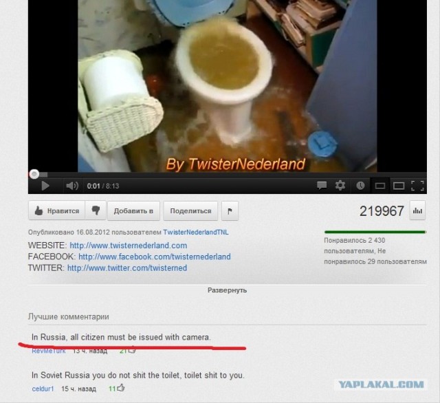 We Love Russia || TNL