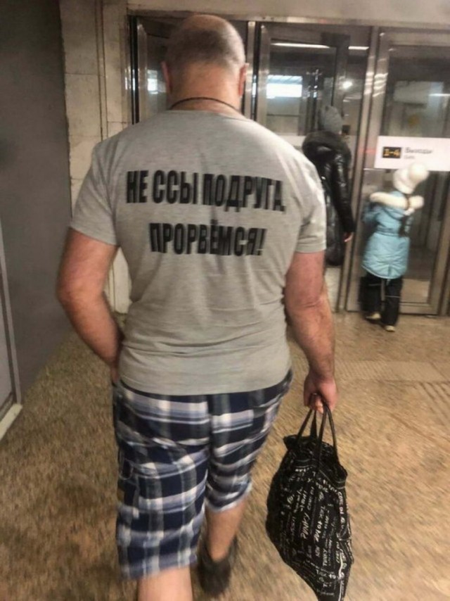 Чудики из социальных сетей 10.04.21