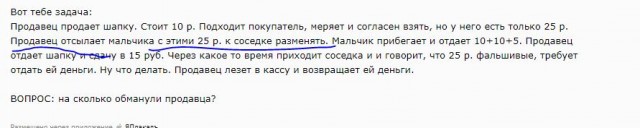 Будет ли работать такое устройство?