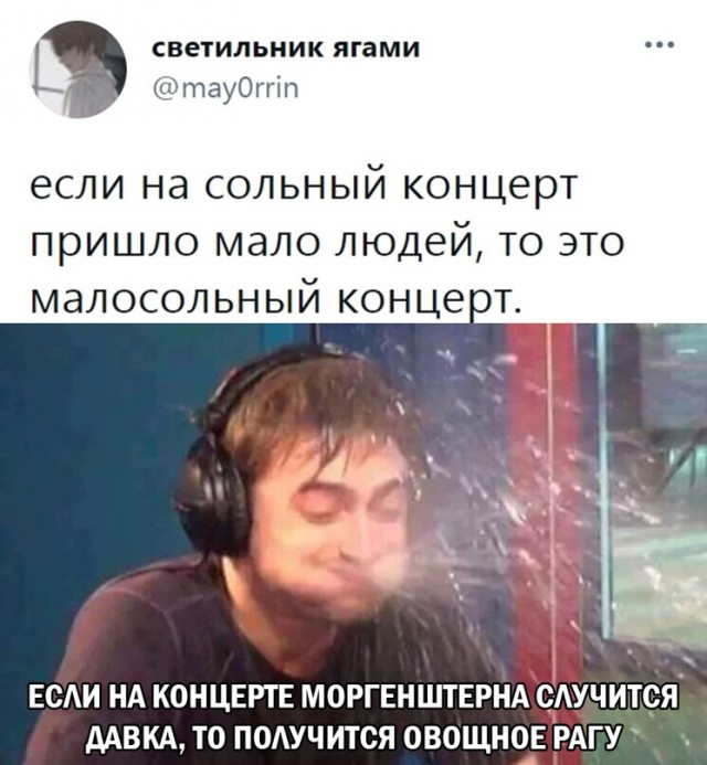 Весёлый полтишок 12.04