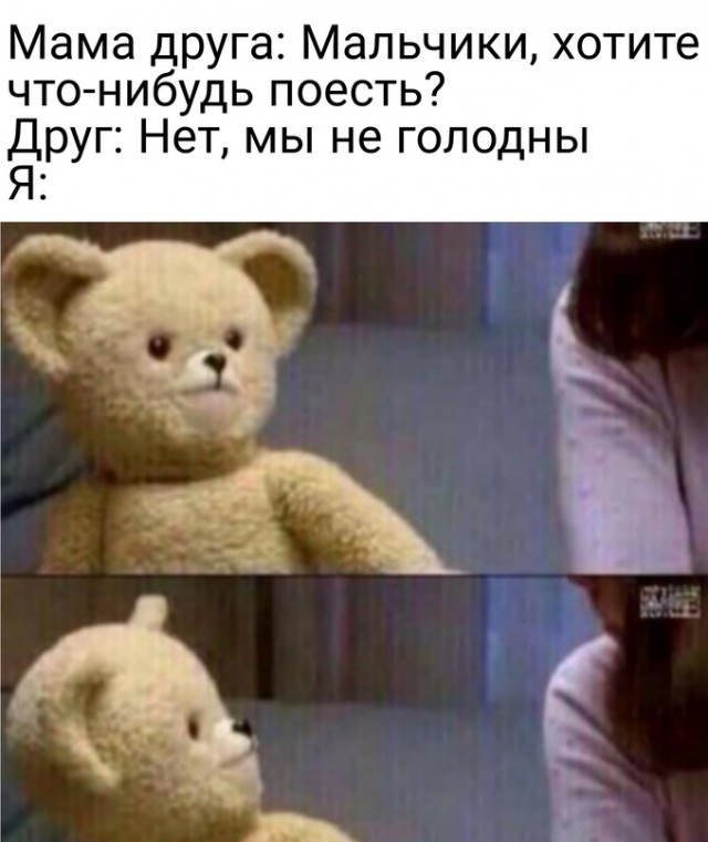 Весёлый полтишок 27.05