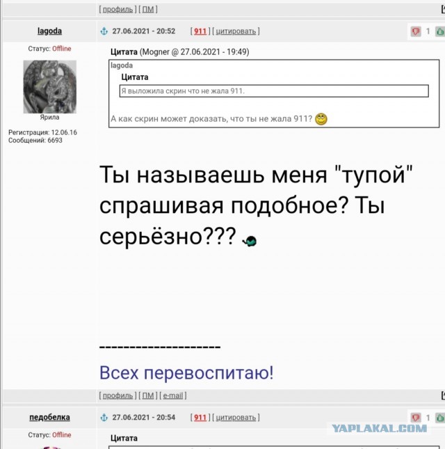 Девушка не дает уже месяц