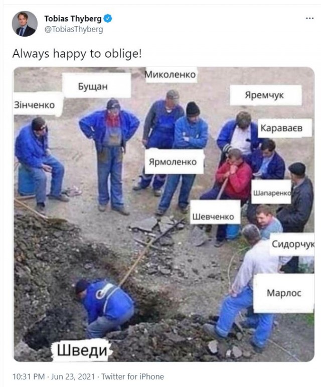 Украина победила шведов на евро