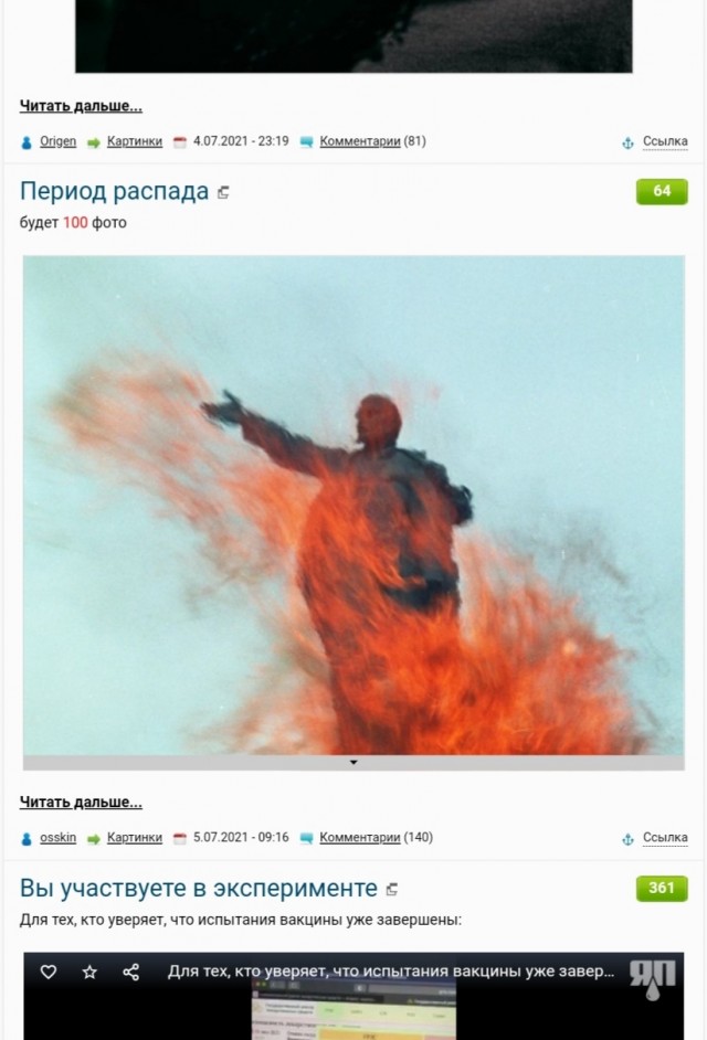 Период распада