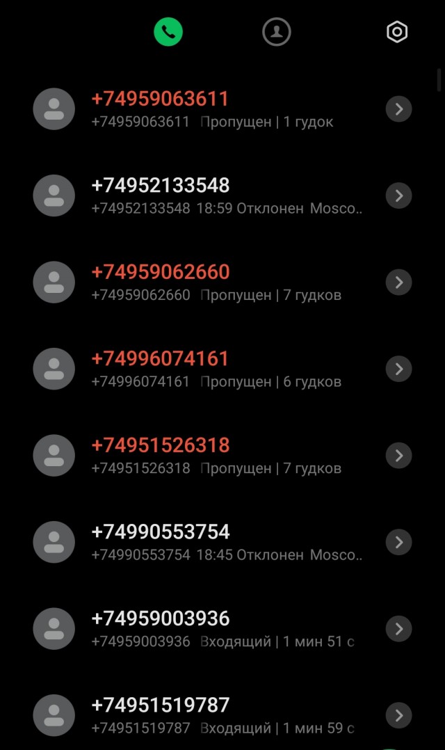 Мошенникам слили инфу по моим банковским картам Альфы