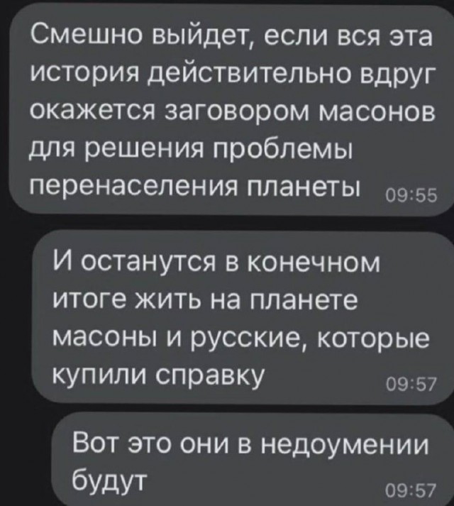 Так себе картинки 28.07.21