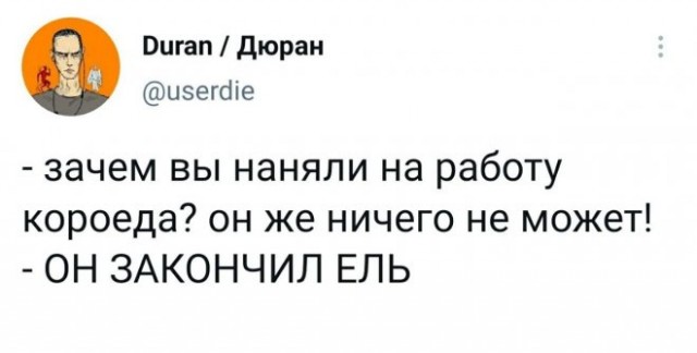 Картинки и мемы для настроения 18.08.2021